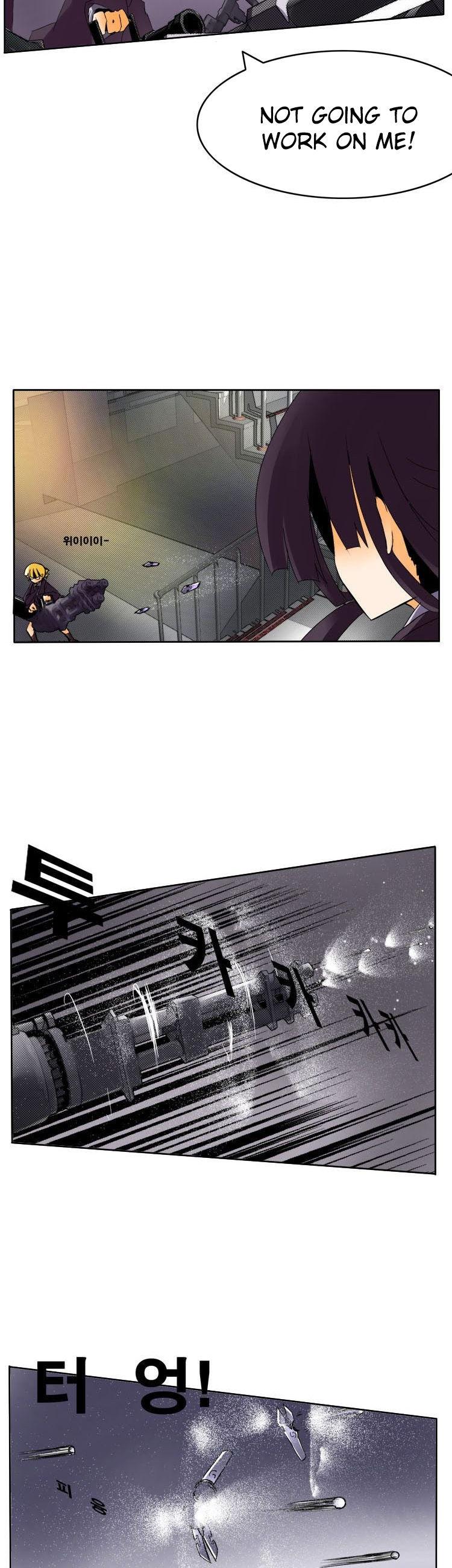 Haunted School: Wanderer's Ace Chapter 5 page 9 - Chapter 5