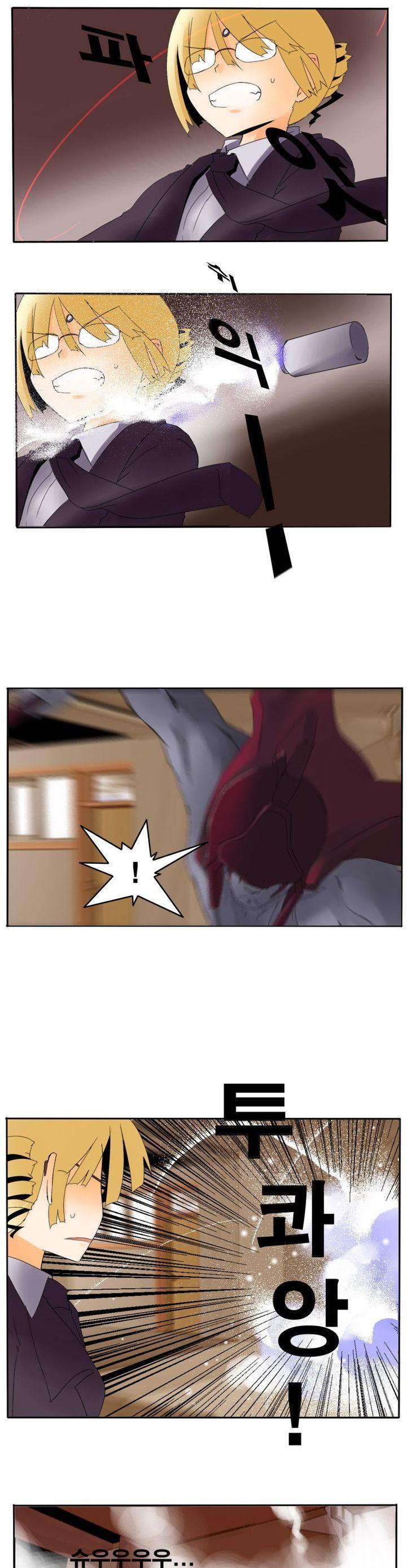 Haunted School: Wanderer's Ace Chapter 9 page 5 - Chapter 9