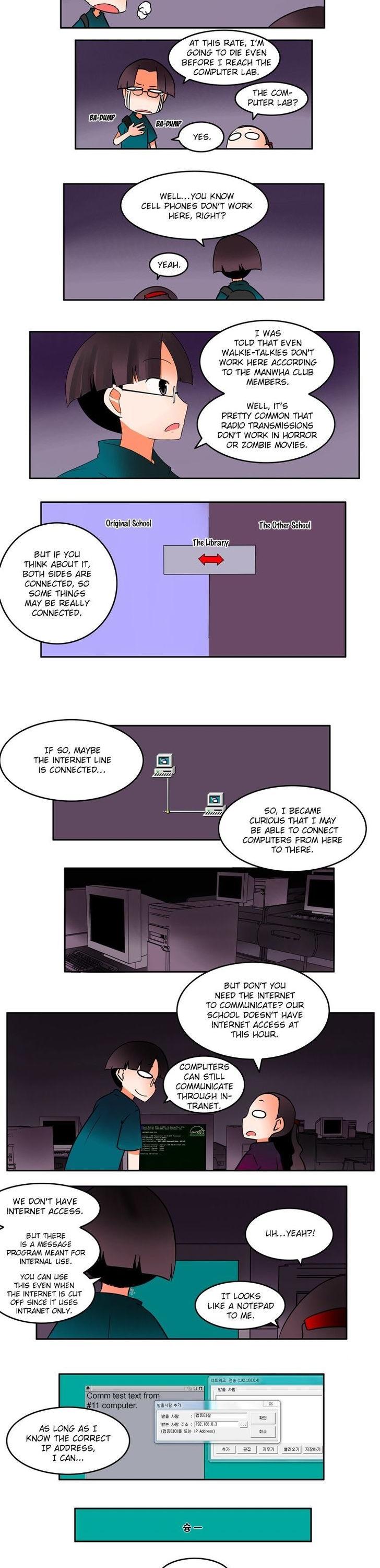 Haunted School Chapter 12 page 7 - Chapter 12