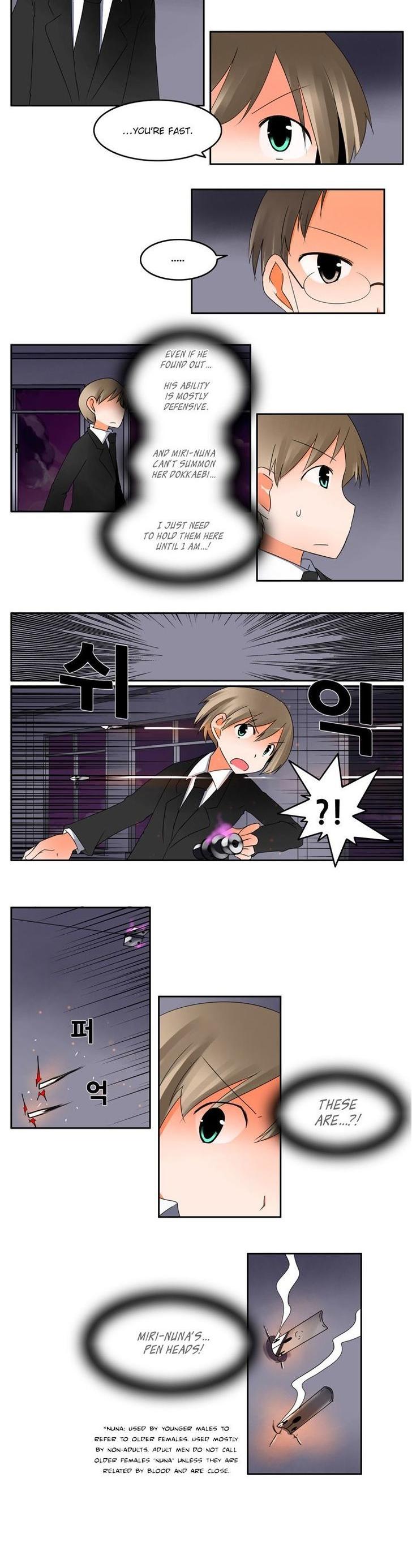 Haunted School Chapter 18 page 5 - Chapter 18