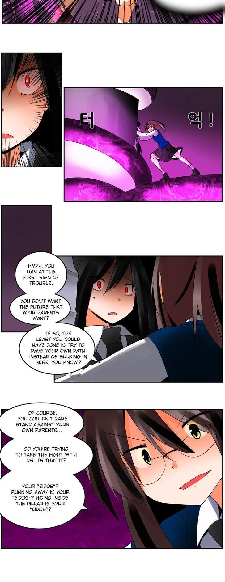 Haunted School Chapter 39 page 6 - Chapter 39
