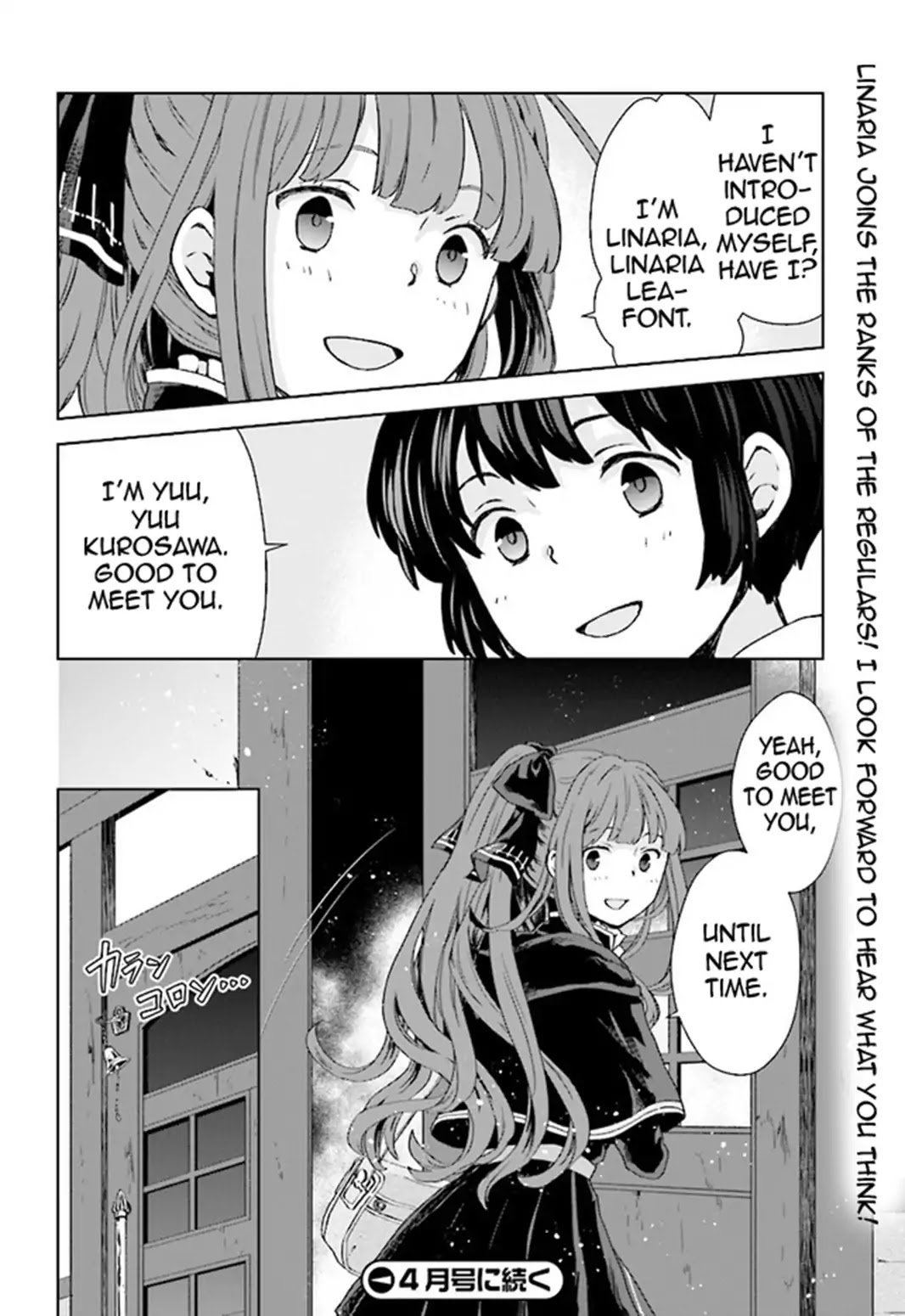 Have a Coffee After School, In Another World’s Café Chapter 1 page 19 - Chapter 1: First Cup