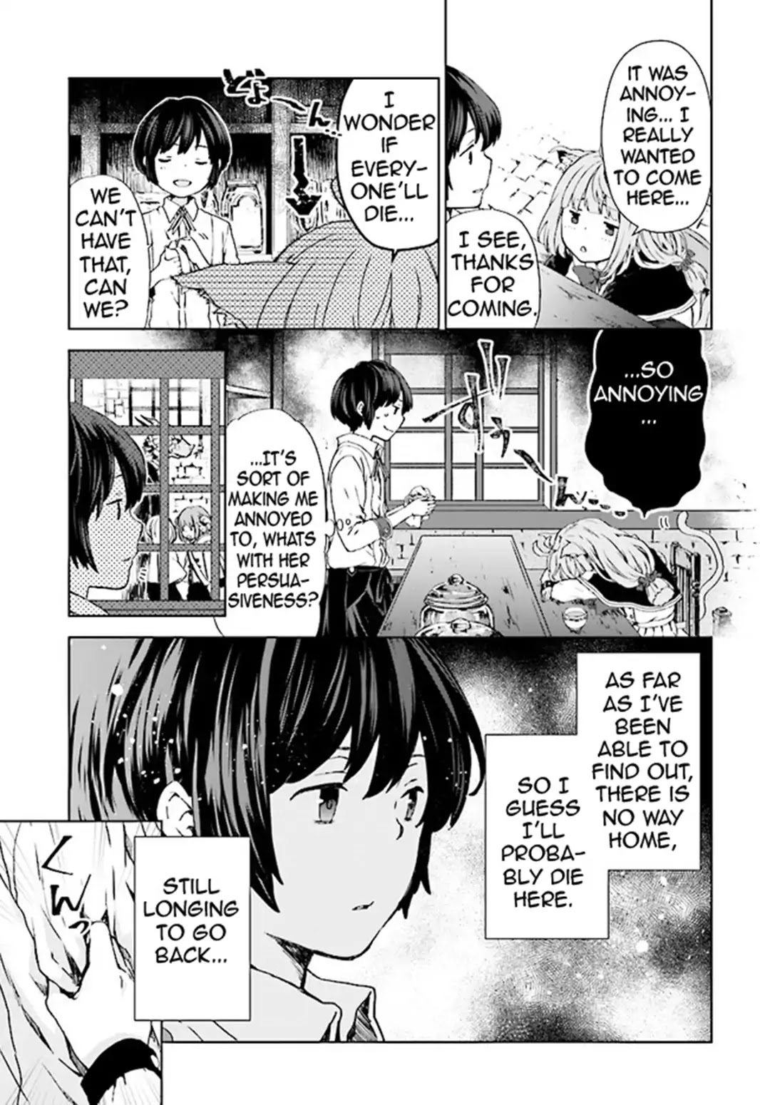 Have a Coffee After School, In Another World’s Café Chapter 1 page 7 - Chapter 1: First Cup