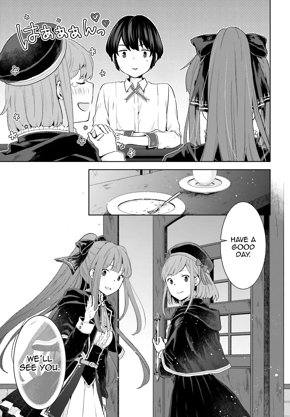 Have a Coffee After School, In Another World’s Café Chapter 5 page 11 - Chapter 5: Fifth Cup