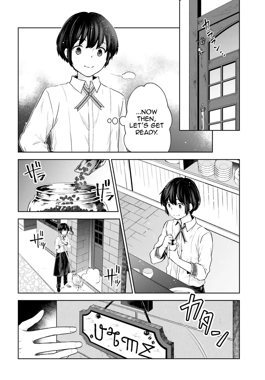 Have a Coffee After School, In Another World’s Café Chapter 5 page 12 - Chapter 5: Fifth Cup