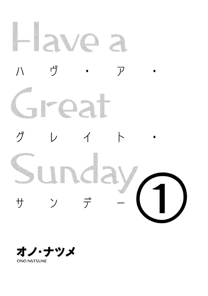 Have a Great Sunday Chapter 1 page 2 - Chapter 1: 1st Weekend