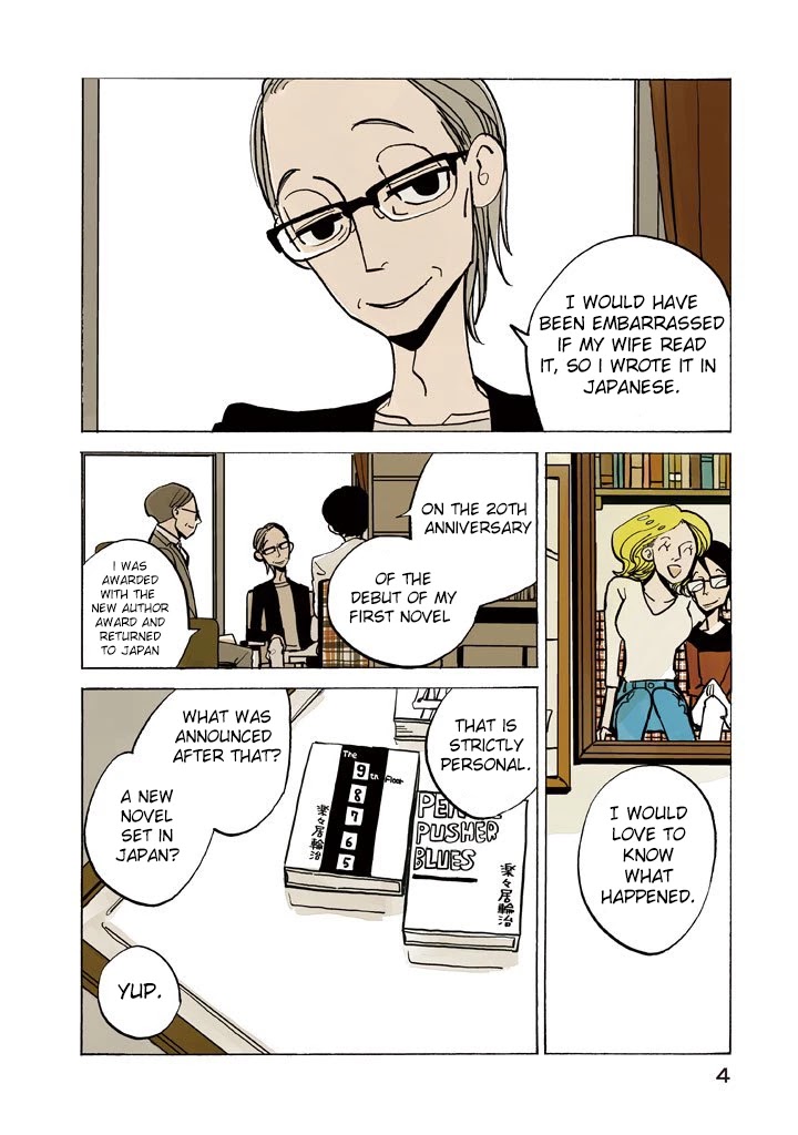 Have a Great Sunday Chapter 1 page 5 - Chapter 1: 1st Weekend