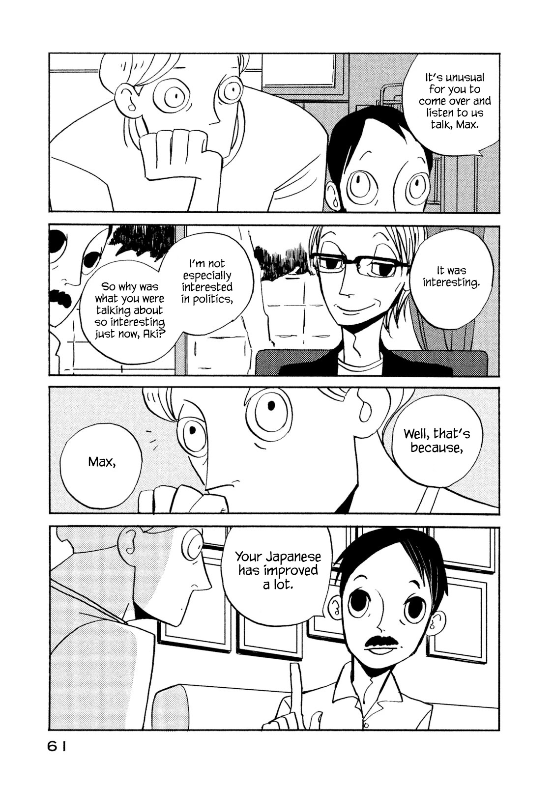Have a Great Sunday Chapter 10 page 5 - Chapter 10