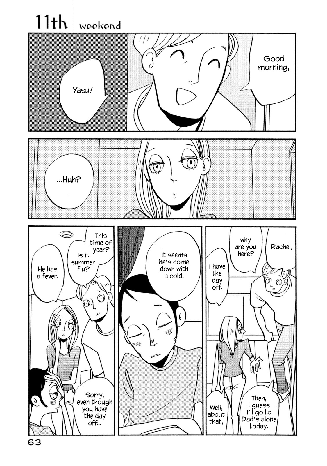 Have a Great Sunday Chapter 11 page 1 - Chapter 11