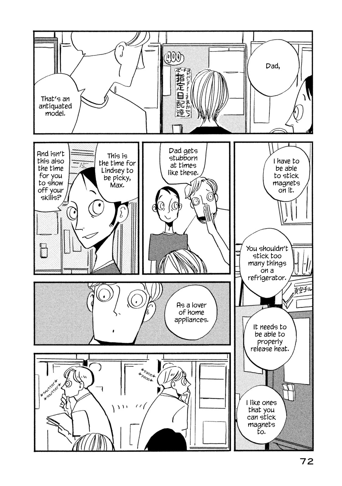 Have a Great Sunday Chapter 12 page 4 - Chapter 12