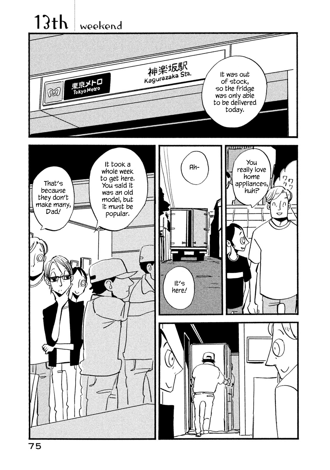 Have a Great Sunday Chapter 13 page 1 - Chapter 13