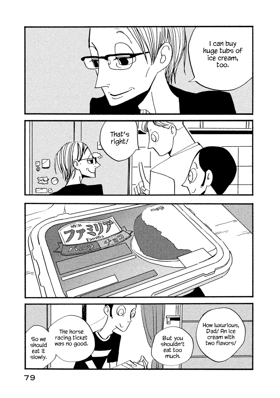 Have a Great Sunday Chapter 13 page 5 - Chapter 13