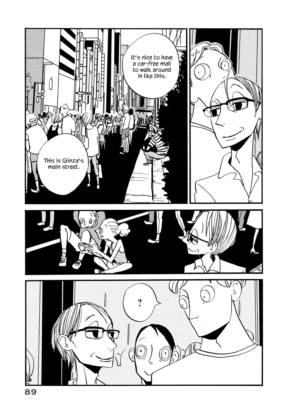 Have a Great Sunday Chapter 15 page 3 - Chapter 15