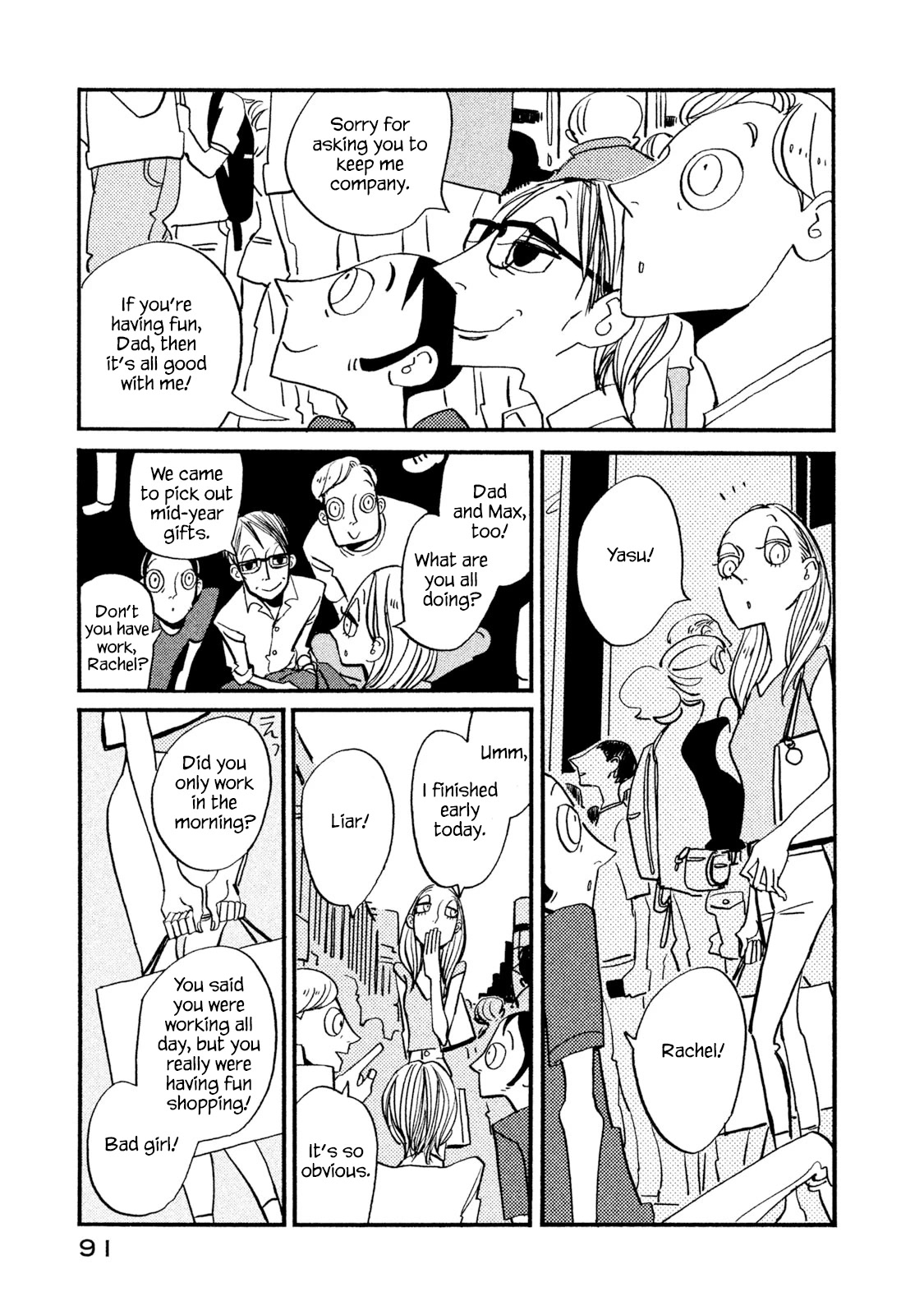 Have a Great Sunday Chapter 15 page 5 - Chapter 15