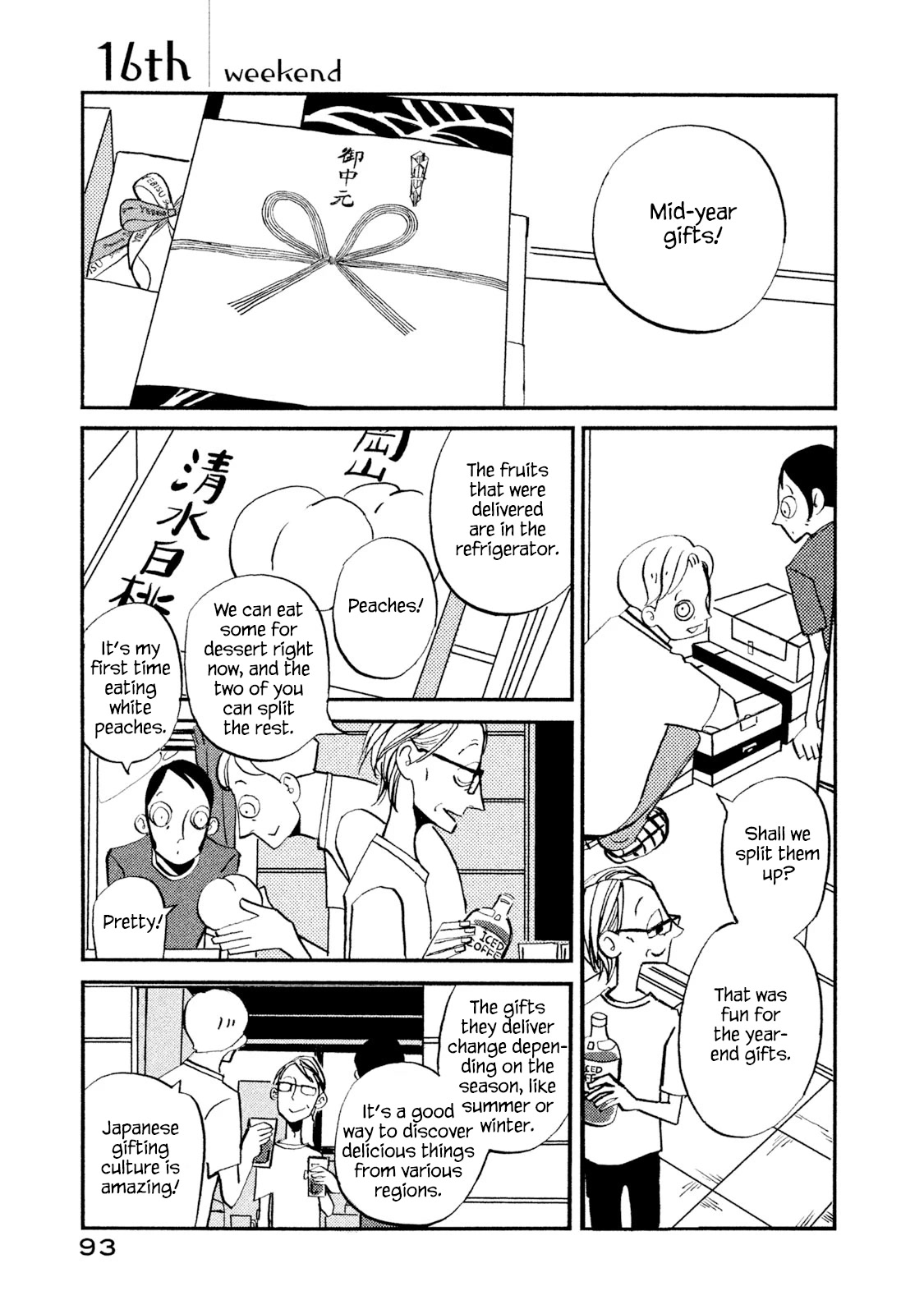 Have a Great Sunday Chapter 16 page 1 - Chapter 16