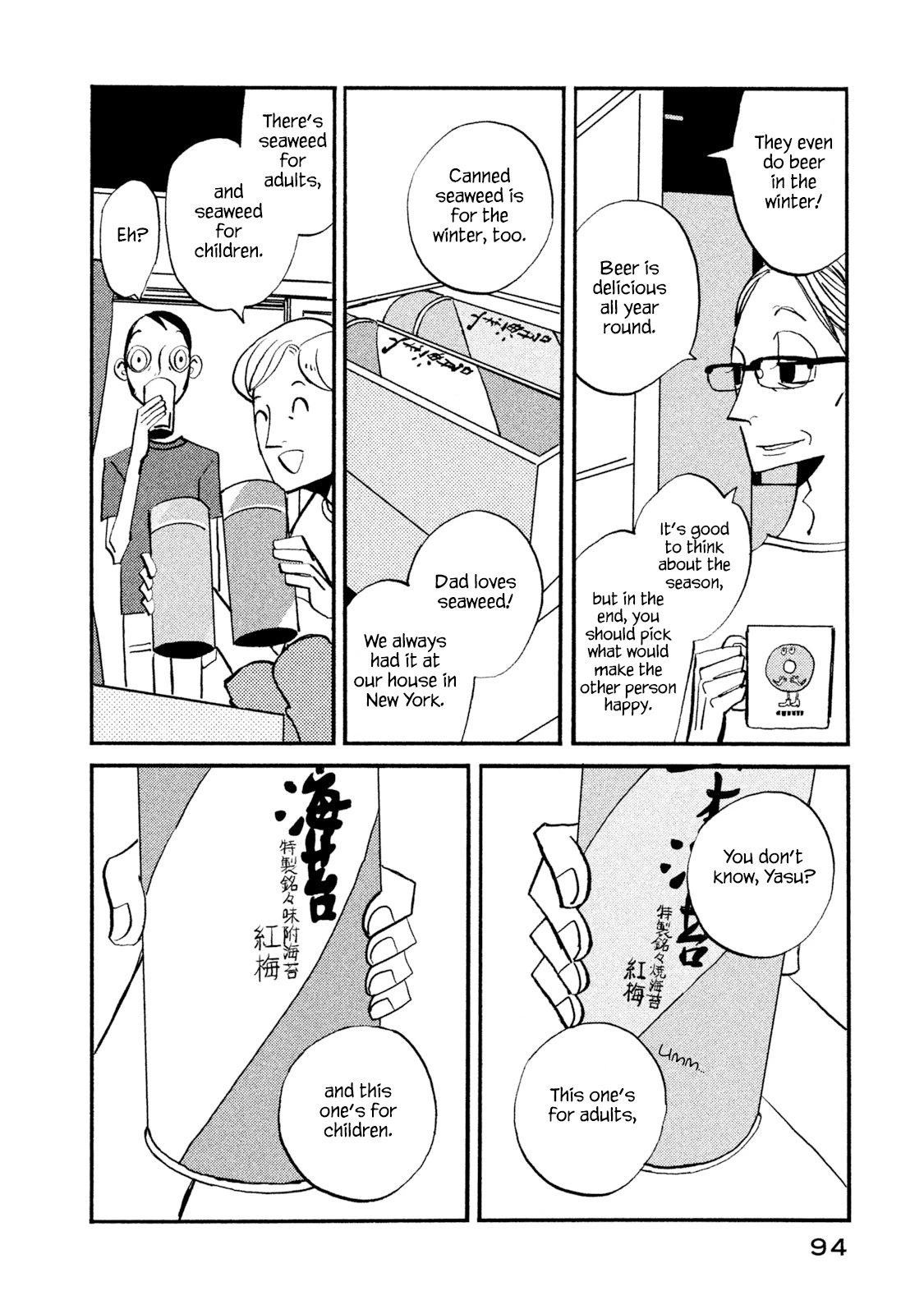 Have a Great Sunday Chapter 16 page 2 - Chapter 16