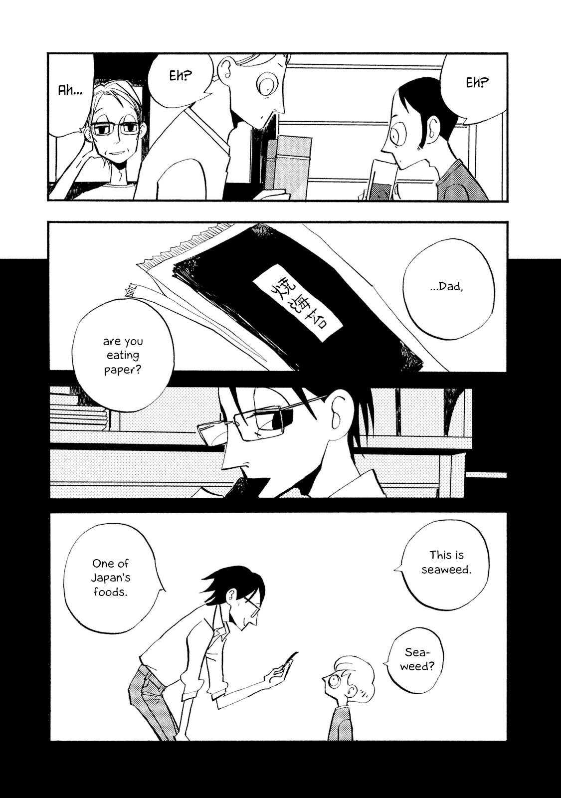 Have a Great Sunday Chapter 16 page 3 - Chapter 16