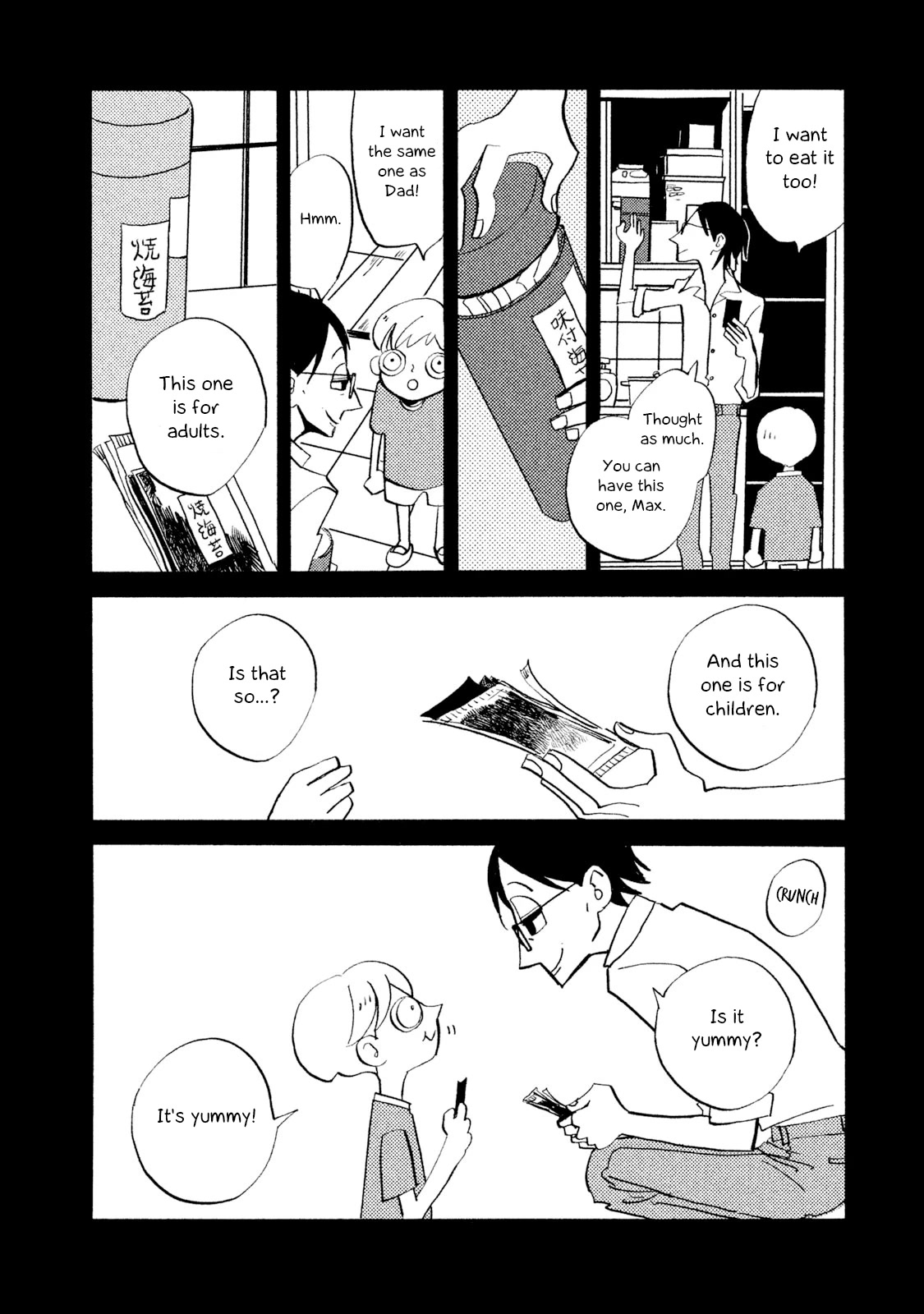 Have a Great Sunday Chapter 16 page 4 - Chapter 16