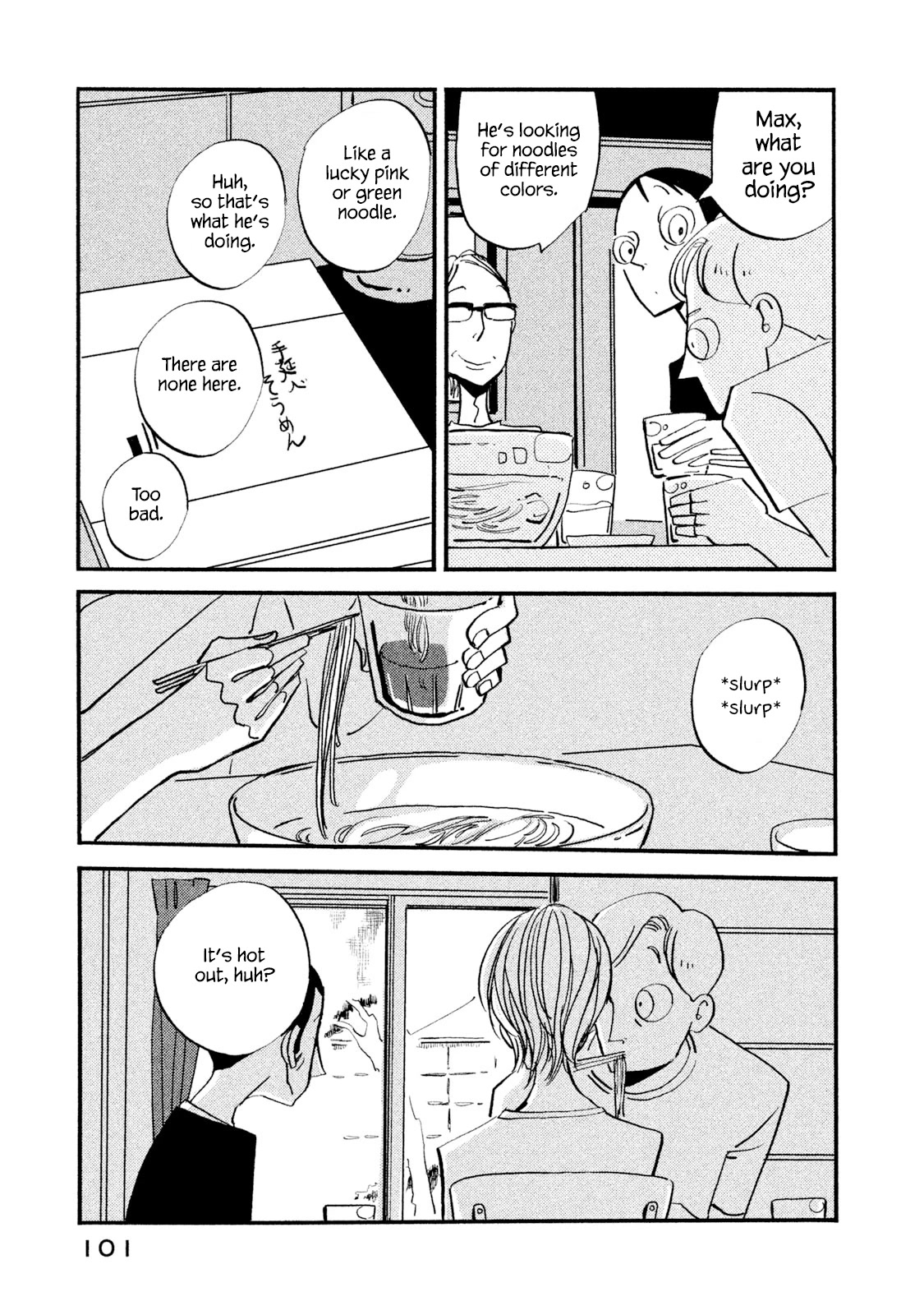 Have a Great Sunday Chapter 17 page 3 - Chapter 17
