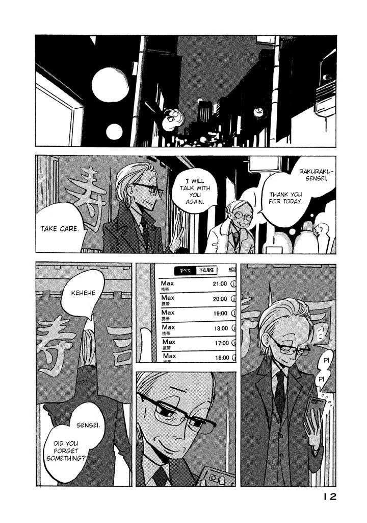 Have a Great Sunday Chapter 2 page 4 - Chapter 2: 2nd Weekend