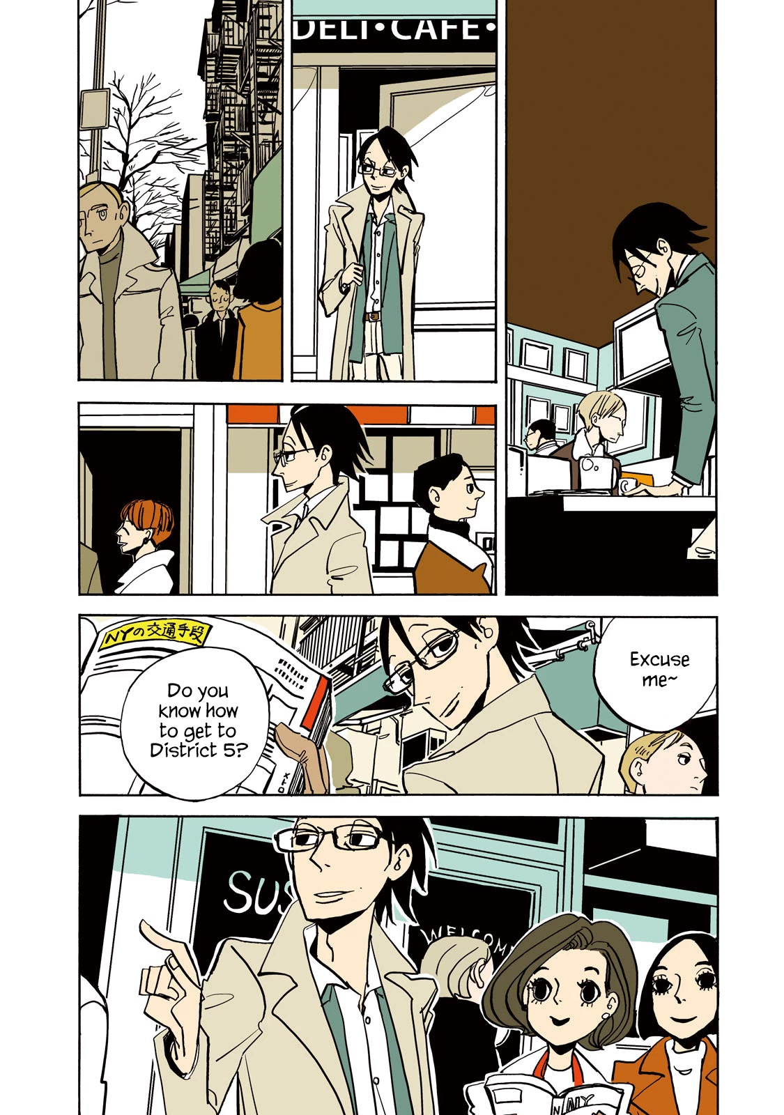 Have a Great Sunday Chapter 20.2 page 4 - Chapter 20.2