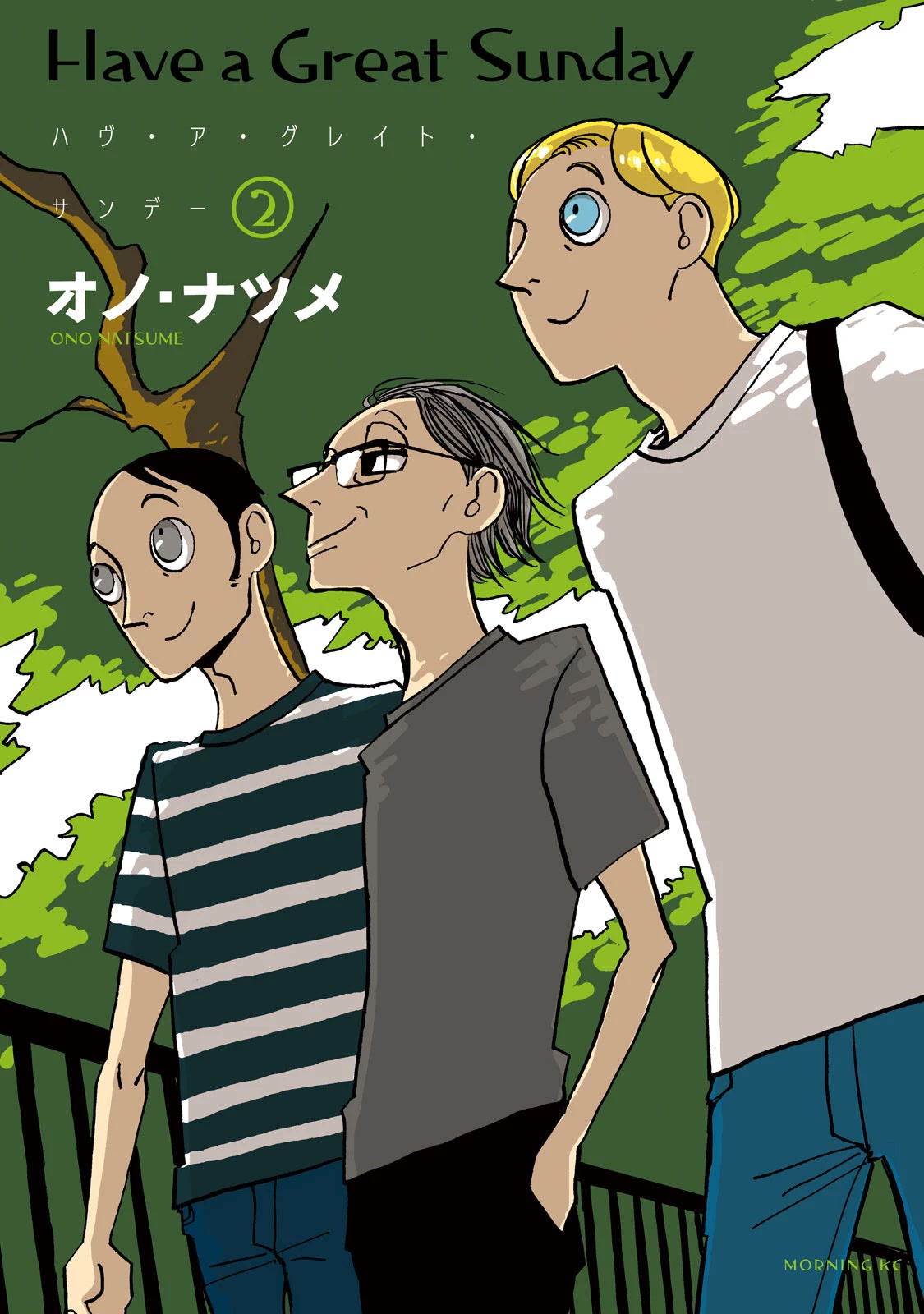 Have a Great Sunday Chapter 21 page 1 - Chapter 21