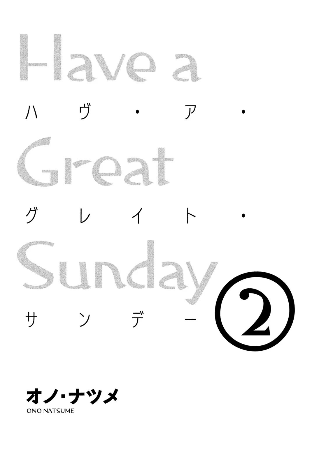 Have a Great Sunday Chapter 21 page 2 - Chapter 21