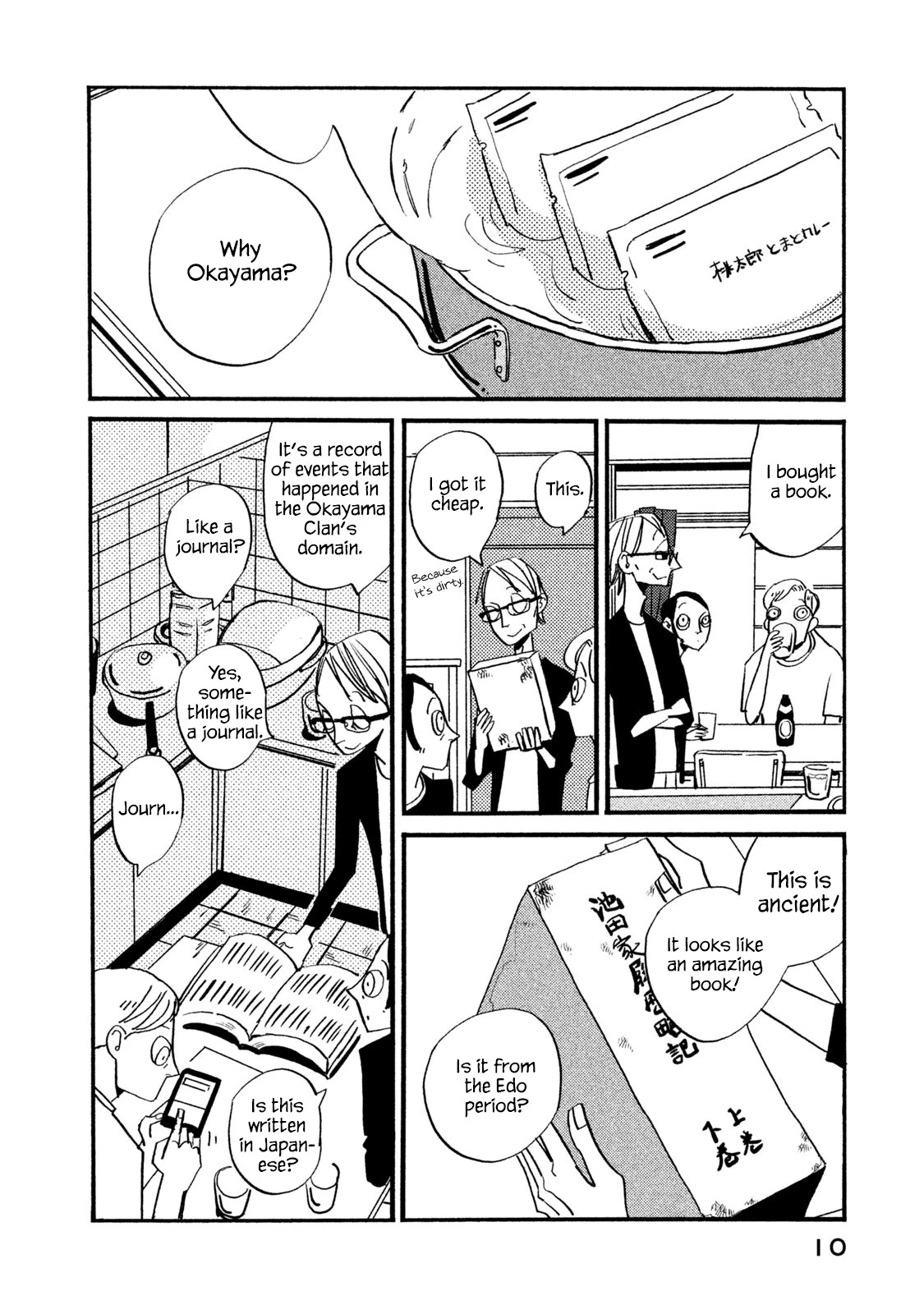 Have a Great Sunday Chapter 22 page 2 - Chapter 22