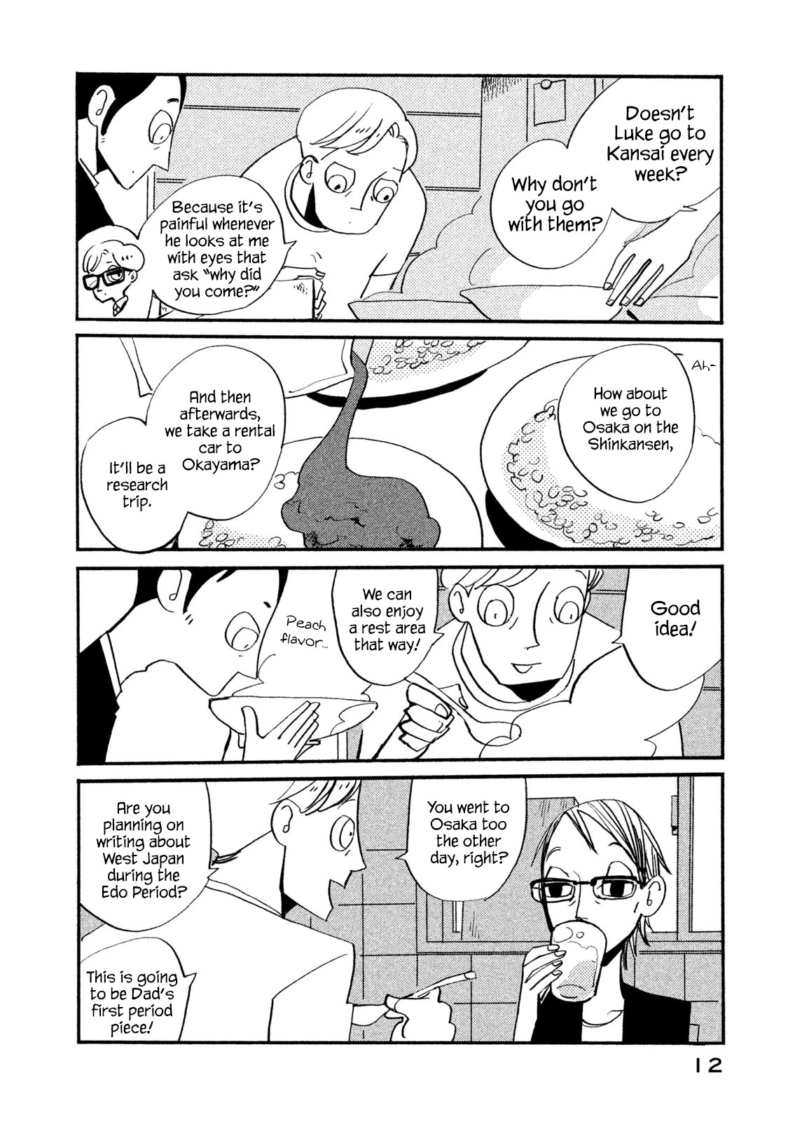 Have a Great Sunday Chapter 22 page 4 - Chapter 22