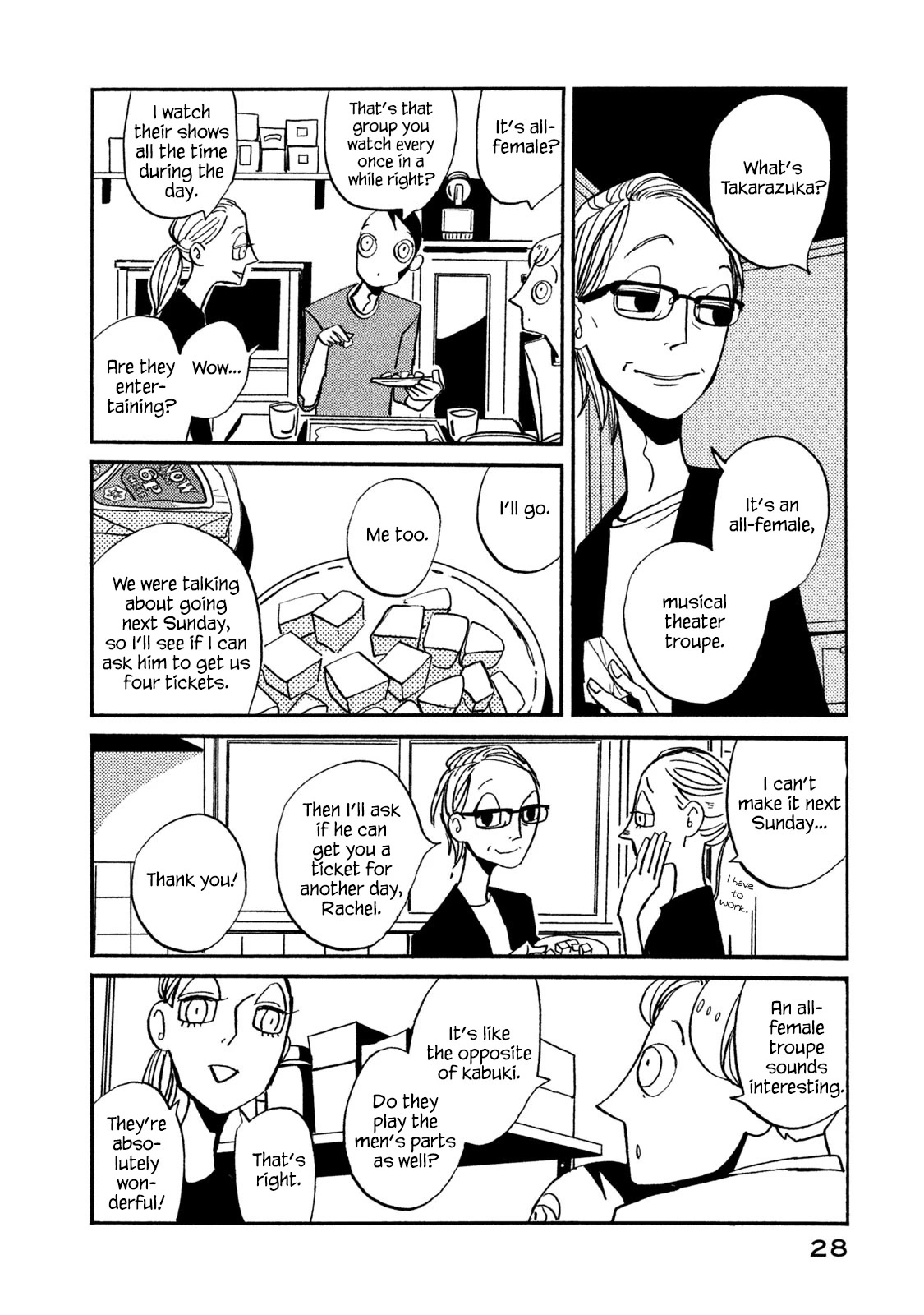 Have a Great Sunday Chapter 25 page 2 - Chapter 25