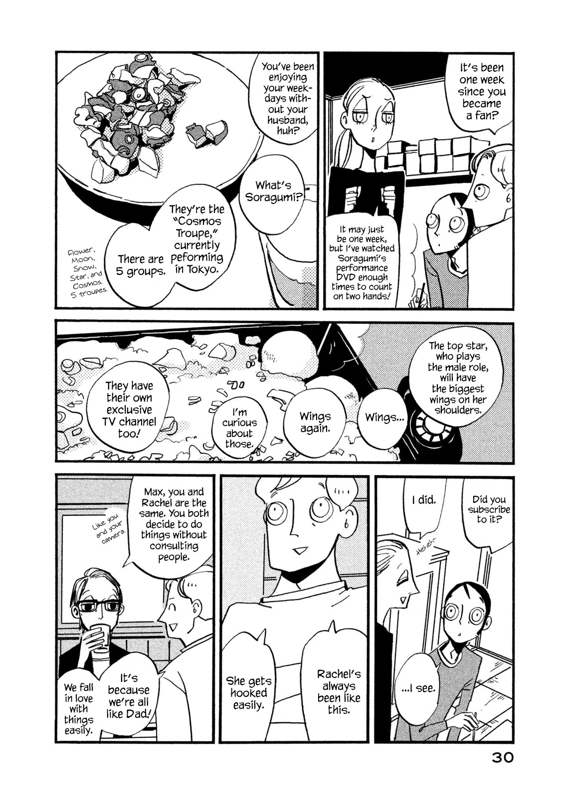 Have a Great Sunday Chapter 25 page 4 - Chapter 25