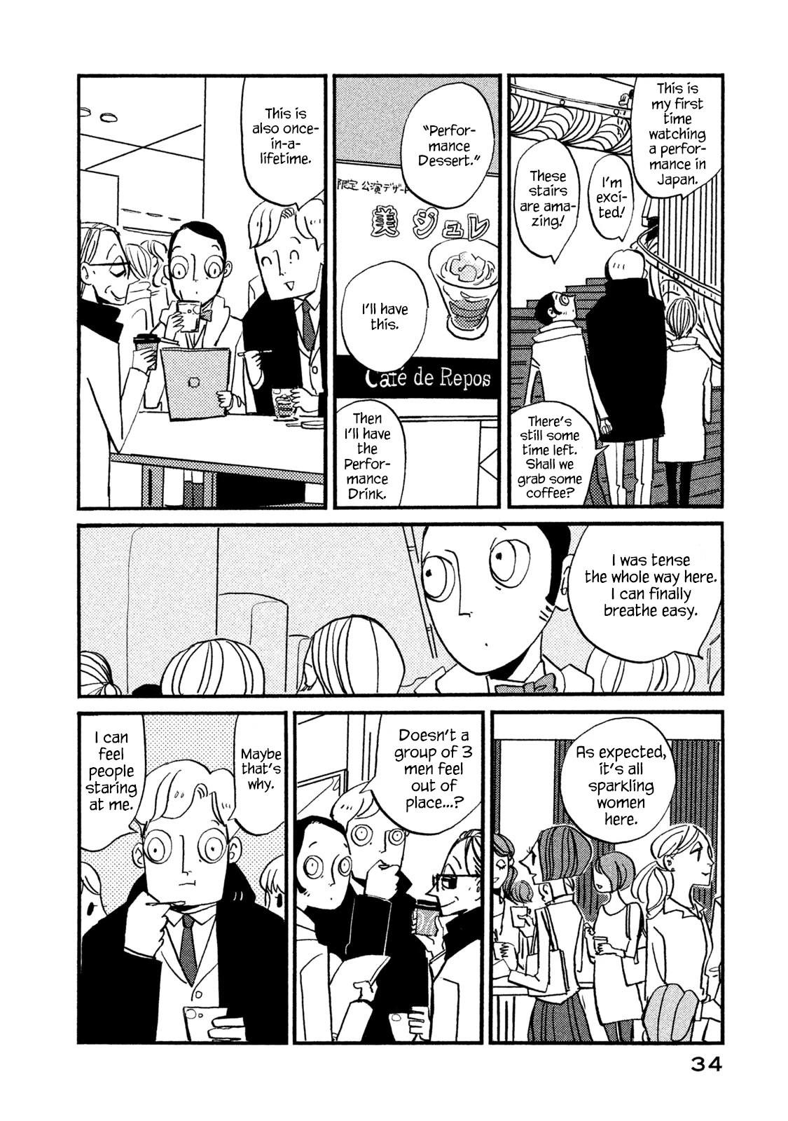 Have a Great Sunday Chapter 26 page 2 - Chapter 26