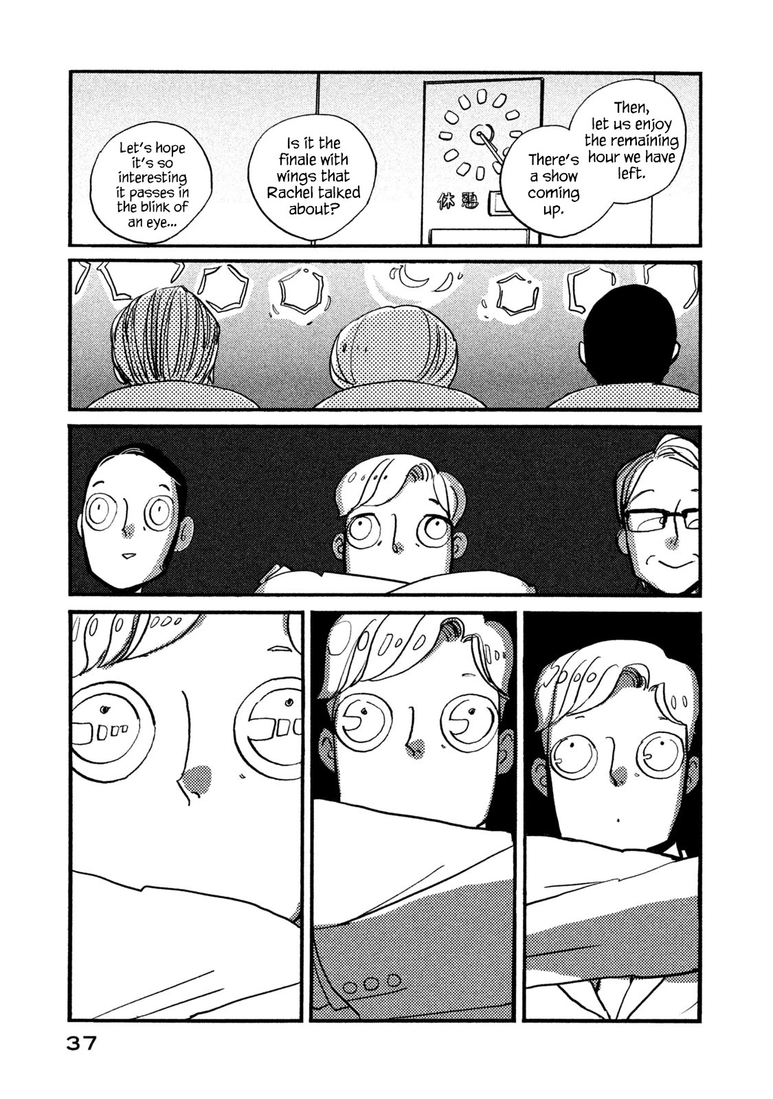 Have a Great Sunday Chapter 26 page 5 - Chapter 26