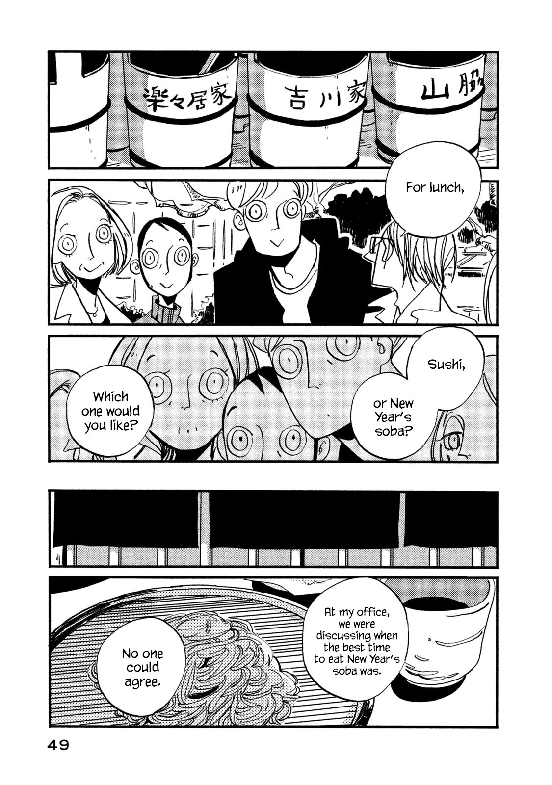 Have a Great Sunday Chapter 28 page 5 - Chapter 28