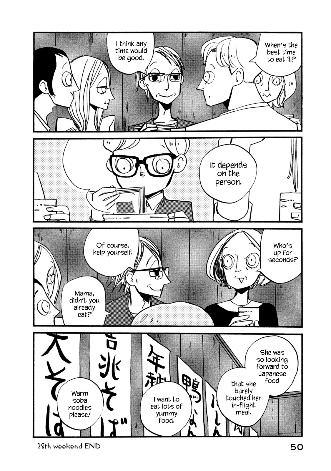 Have a Great Sunday Chapter 28 page 6 - Chapter 28