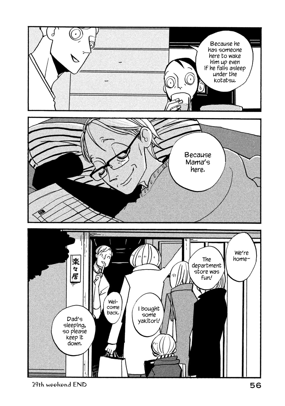 Have a Great Sunday Chapter 29 page 6 - Chapter 29