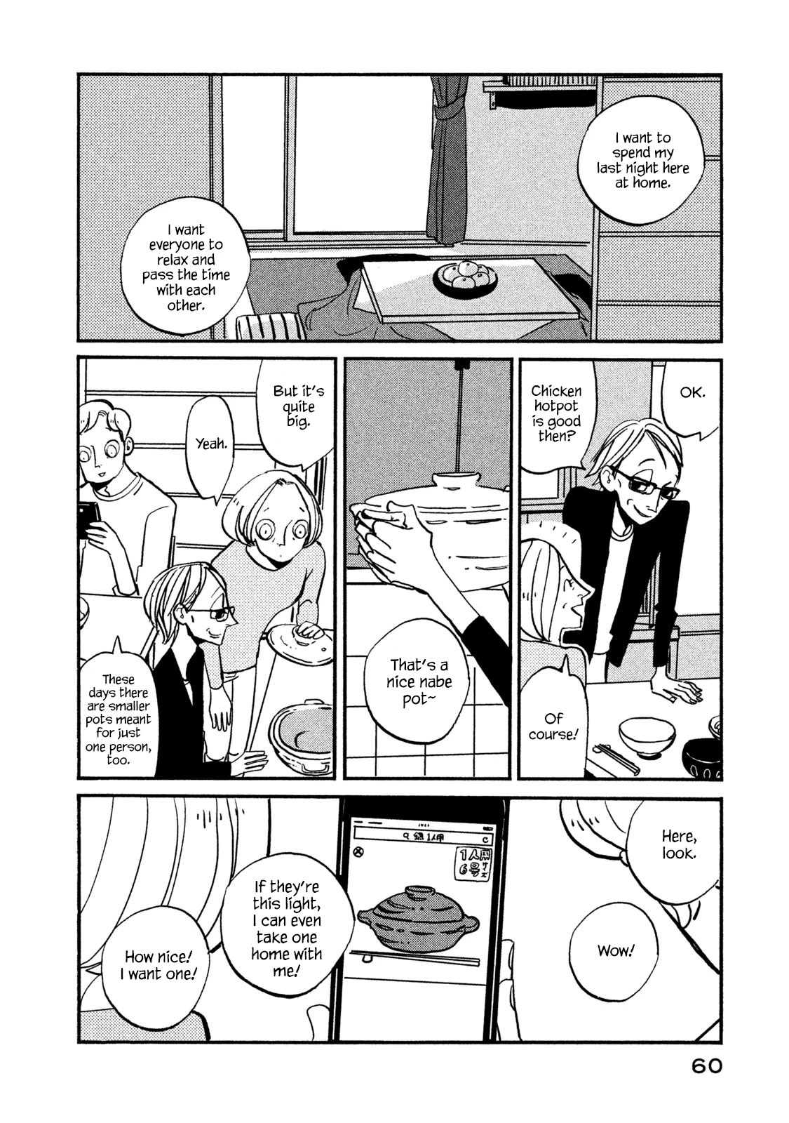 Have a Great Sunday Chapter 30 page 4 - Chapter 30