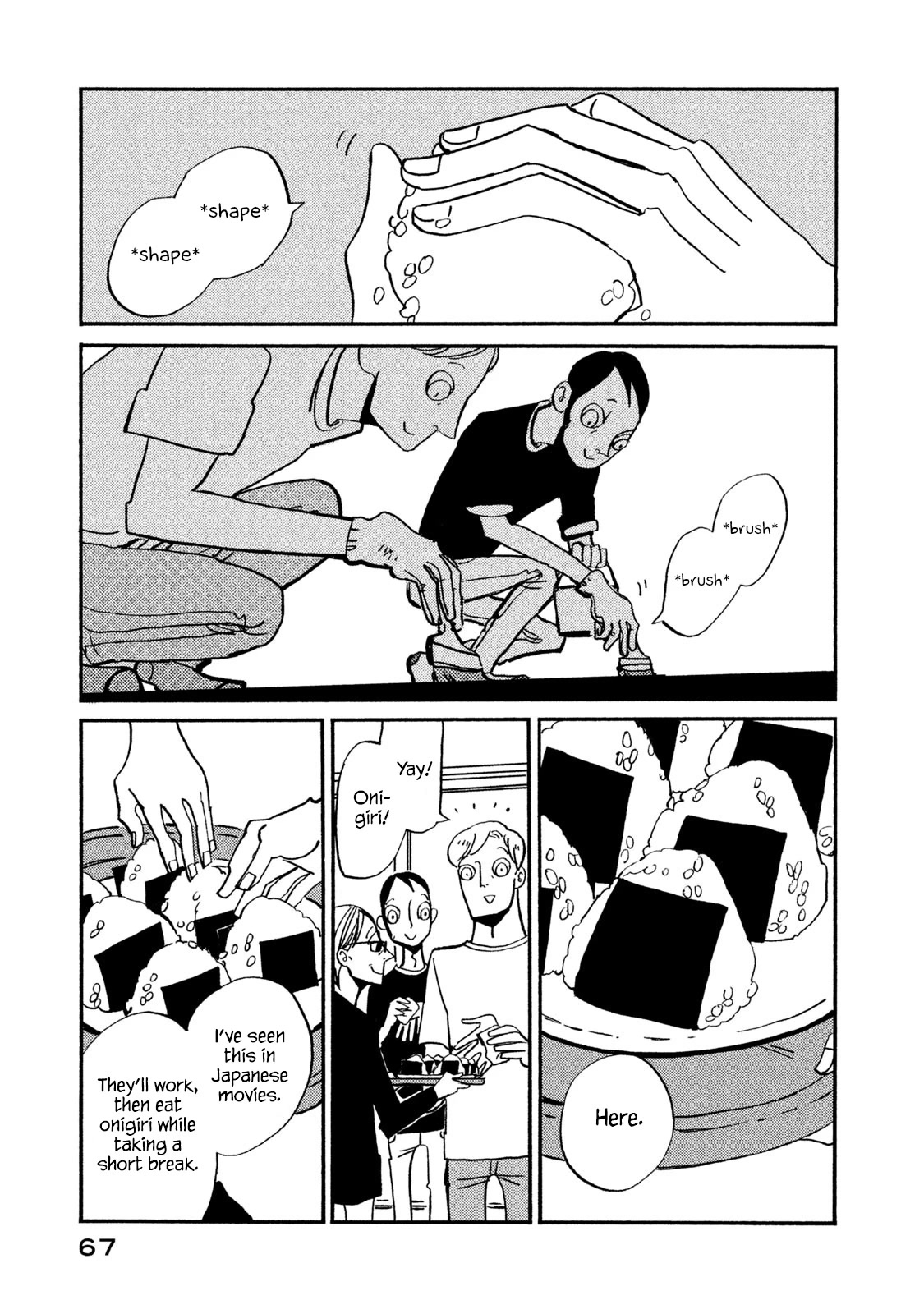 Have a Great Sunday Chapter 31 page 5 - Chapter 31