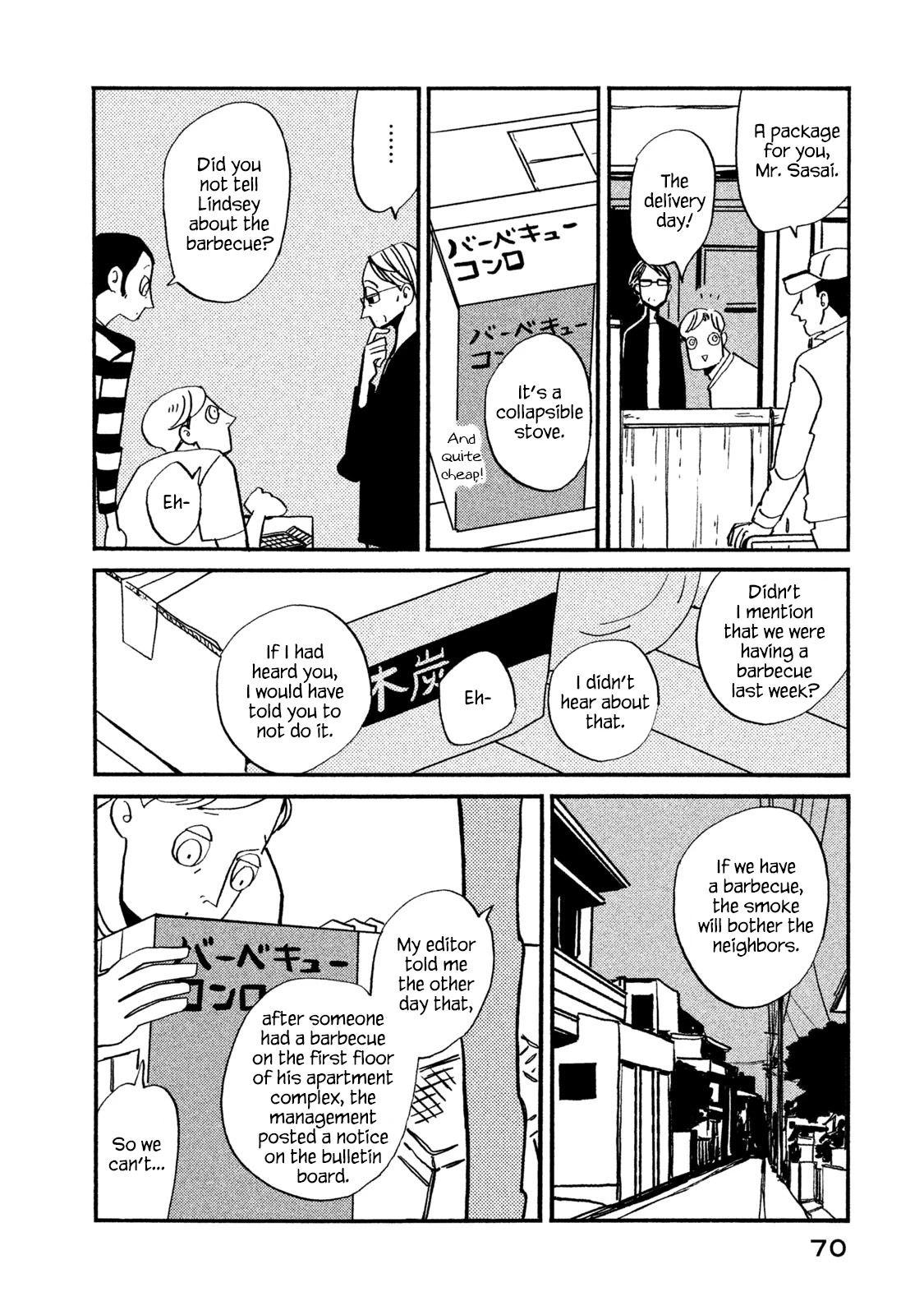 Have a Great Sunday Chapter 32 page 2 - Chapter 32