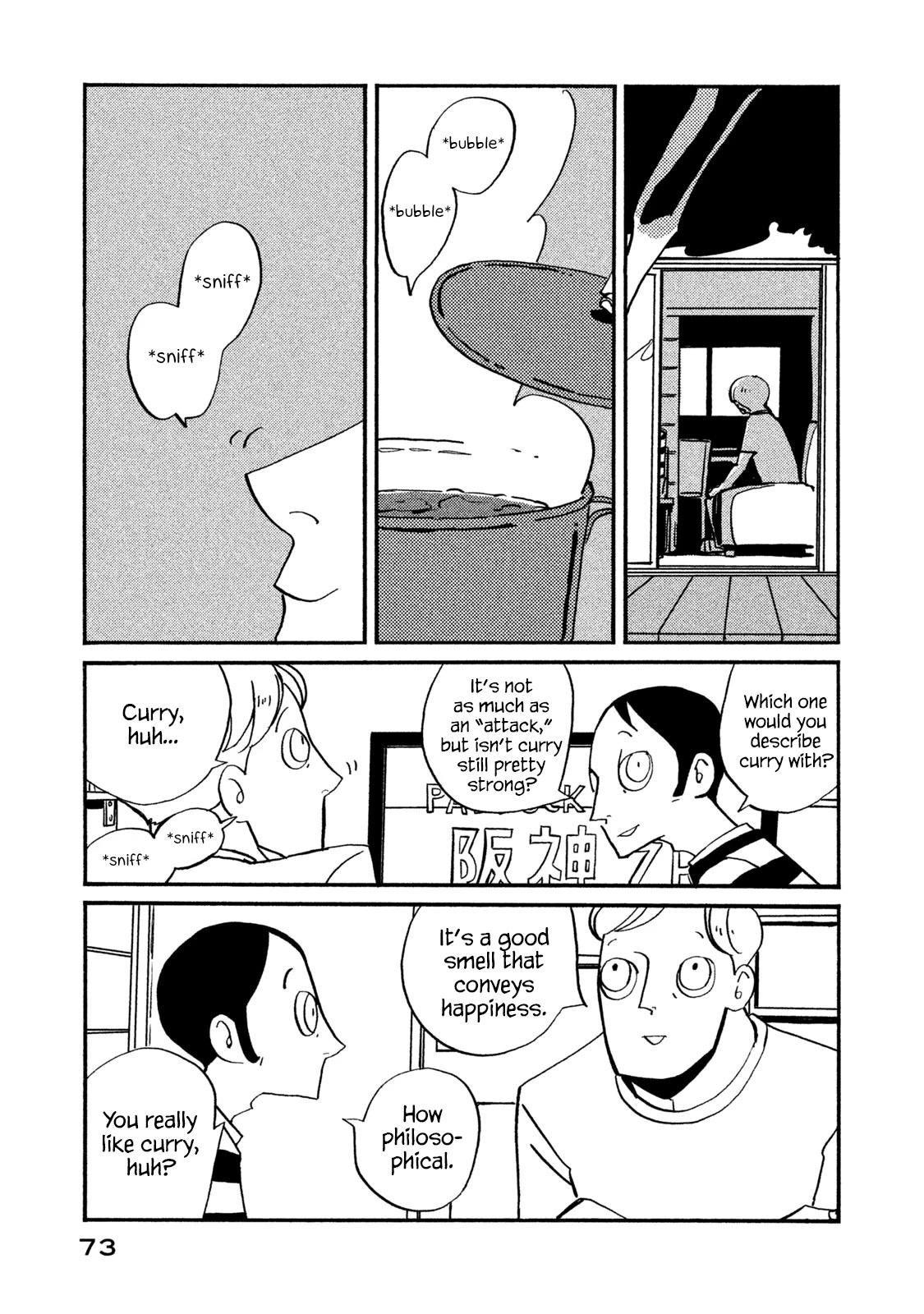 Have a Great Sunday Chapter 32 page 5 - Chapter 32