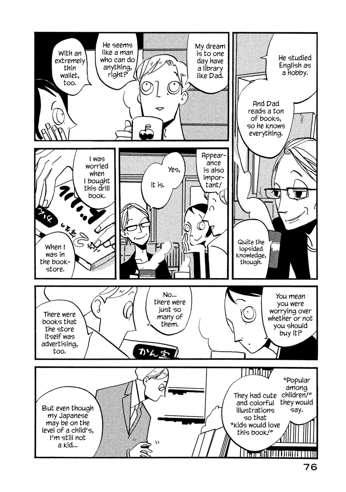 Have a Great Sunday Chapter 33 page 2 - Chapter 33