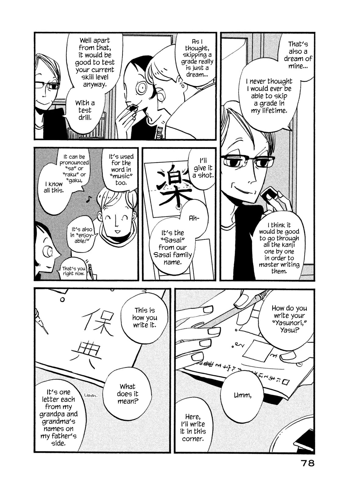 Have a Great Sunday Chapter 33 page 4 - Chapter 33
