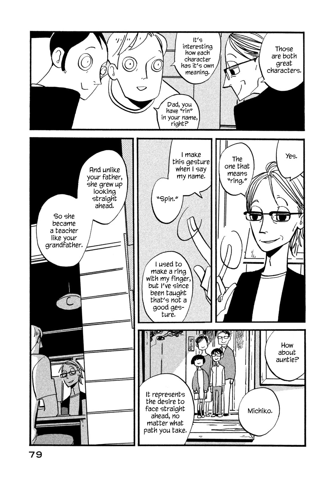 Have a Great Sunday Chapter 33 page 5 - Chapter 33