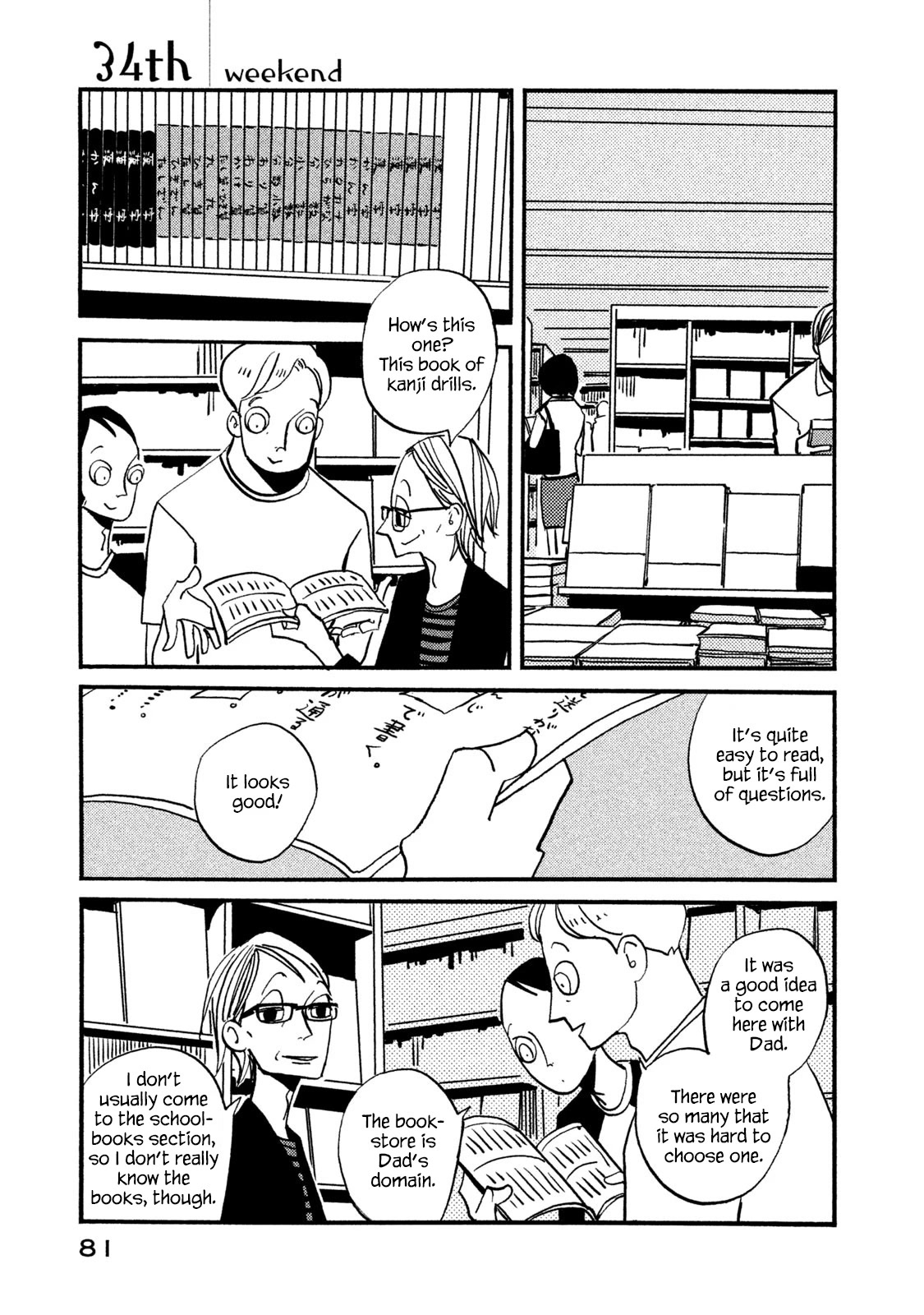 Have a Great Sunday Chapter 34 page 1 - Chapter 34