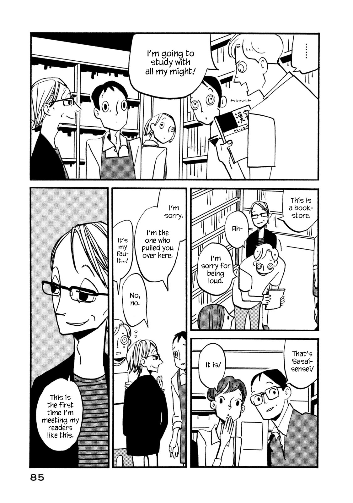 Have a Great Sunday Chapter 34 page 5 - Chapter 34