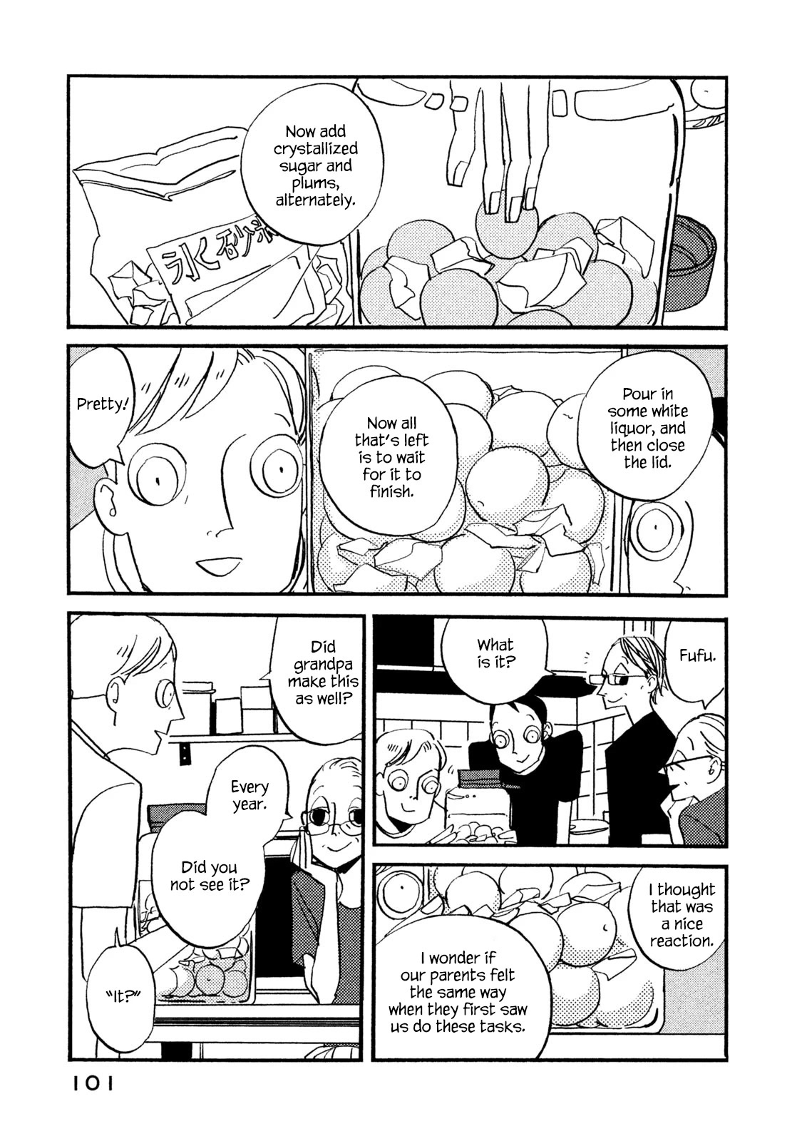 Have a Great Sunday Chapter 37 page 3 - Chapter 37
