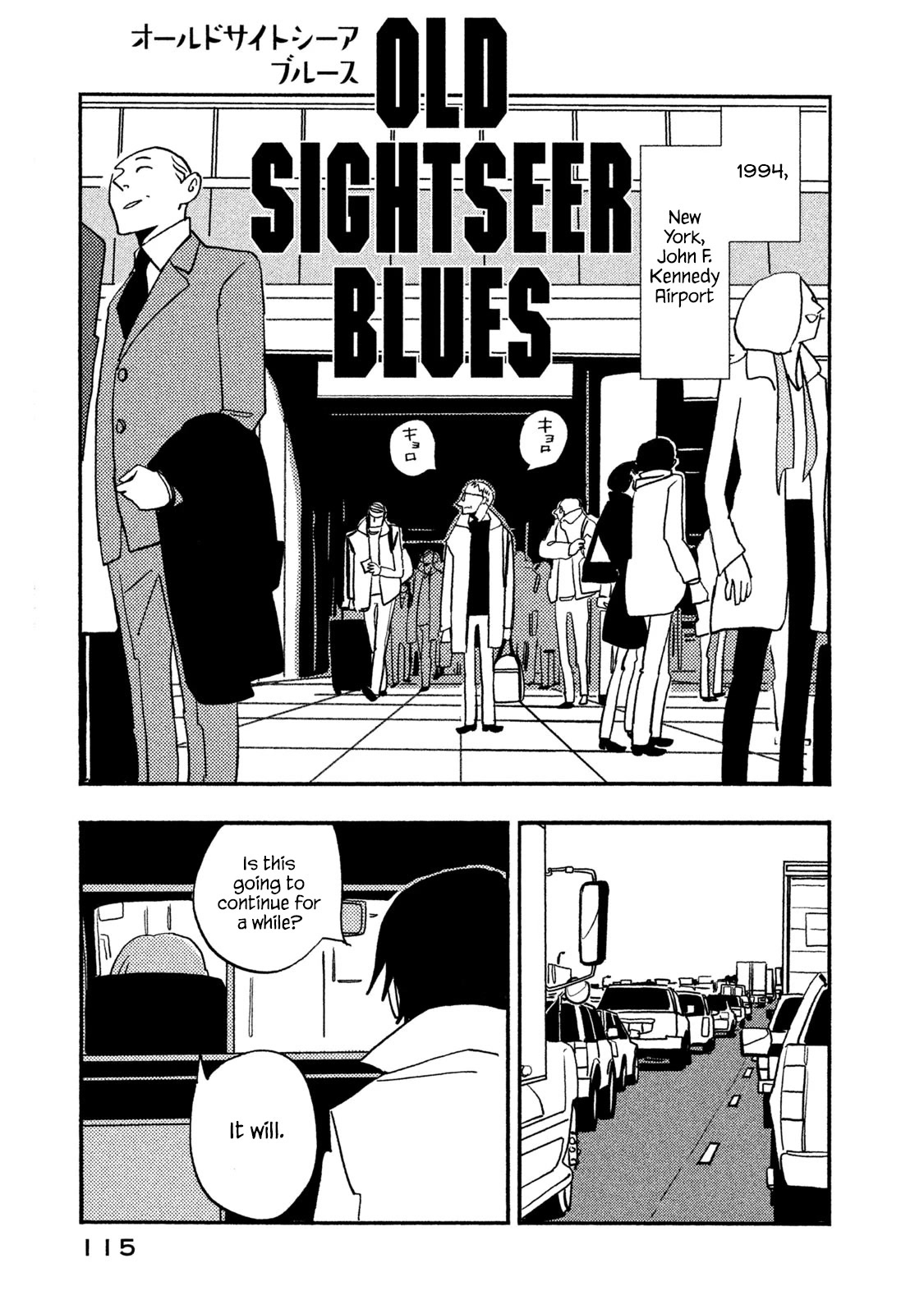 Have a Great Sunday Chapter 38.2 page 3 - Chapter 38.2