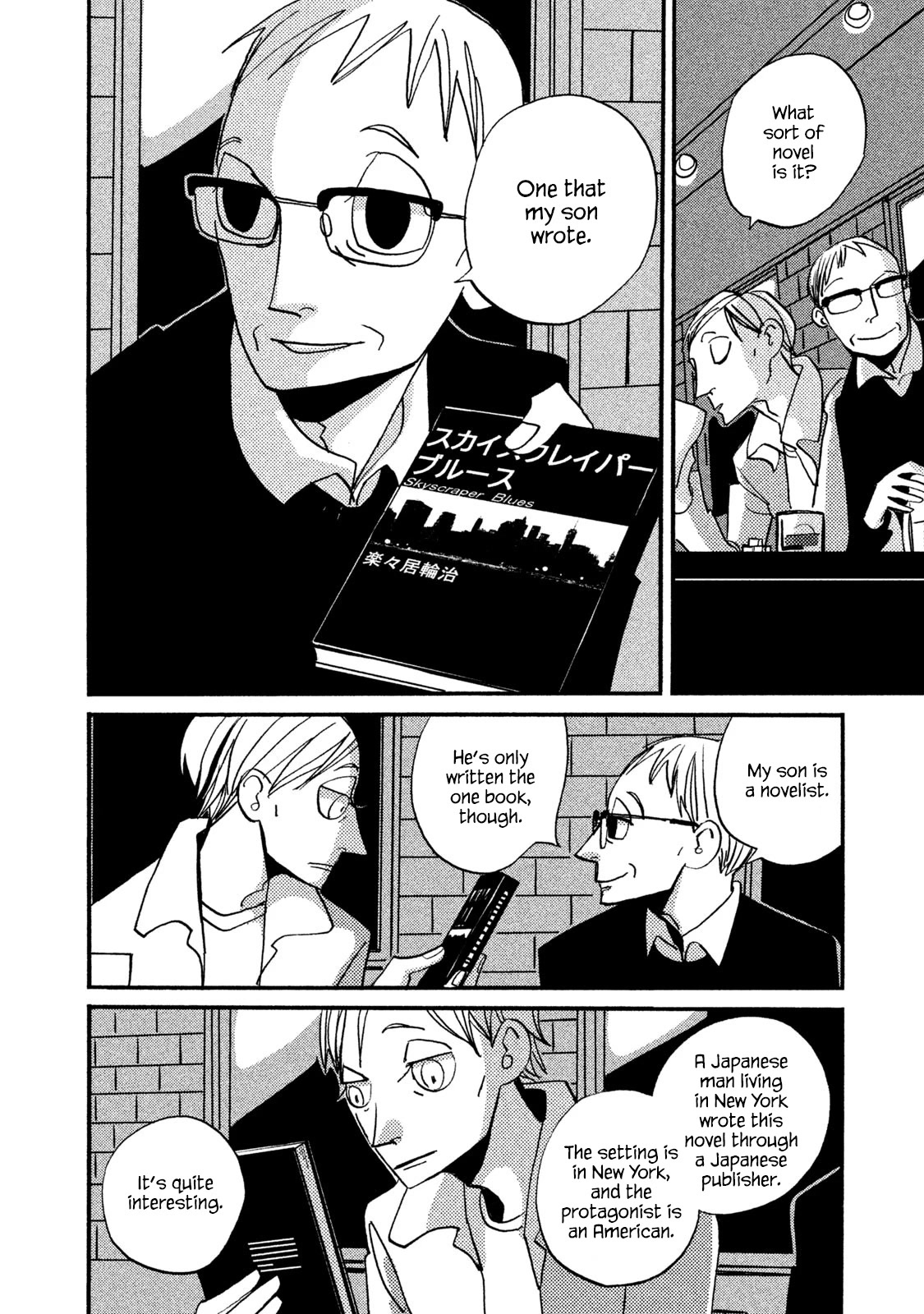 Have a Great Sunday Chapter 38.3 page 4 - Chapter 38.3