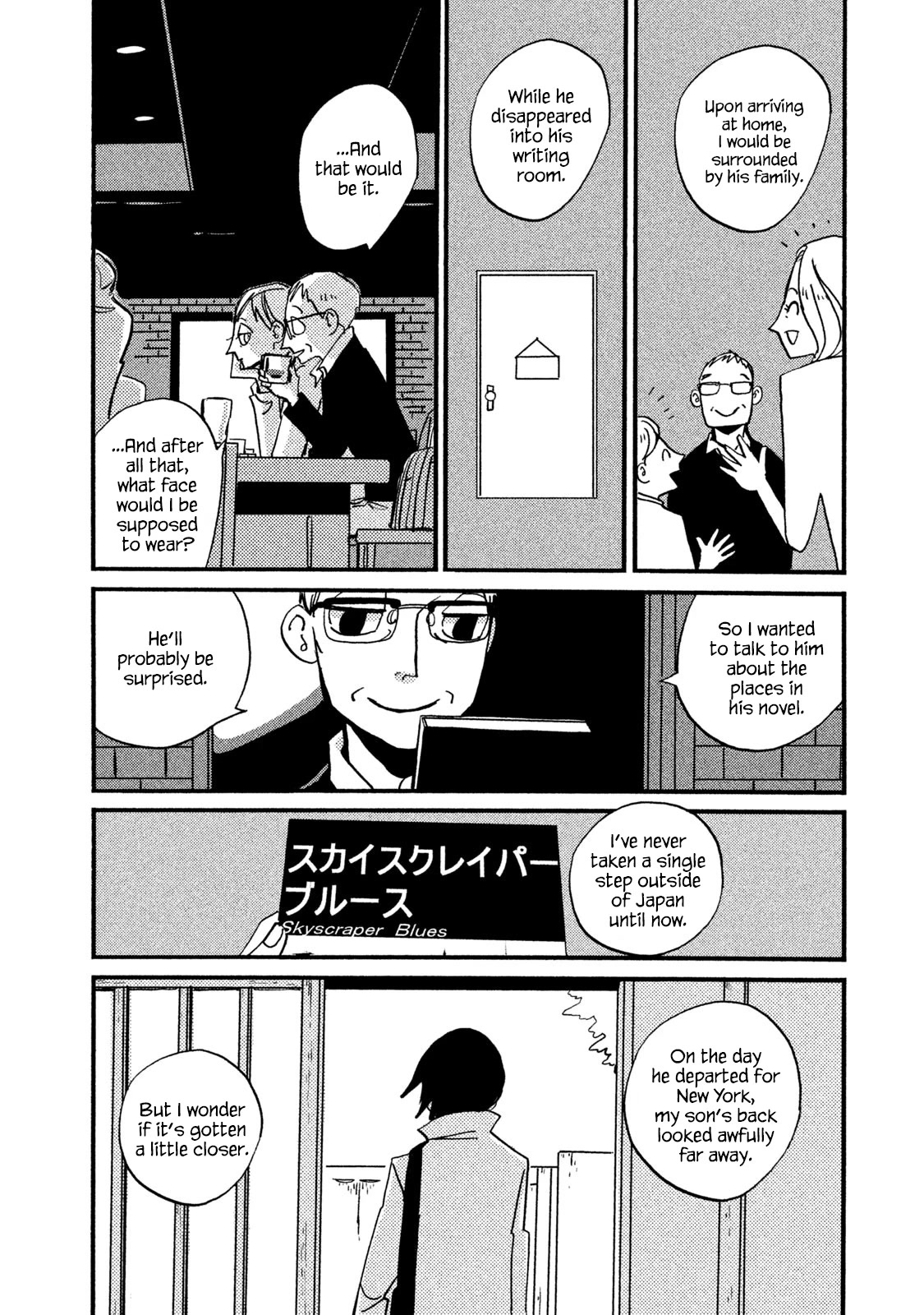 Have a Great Sunday Chapter 38.3 page 8 - Chapter 38.3