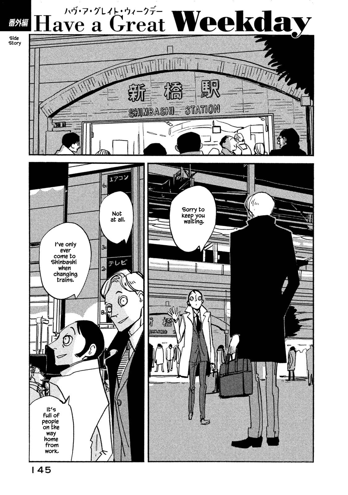 Have a Great Sunday Chapter 38.4 page 1 - Chapter 38.4